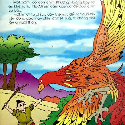 Cây Khế 