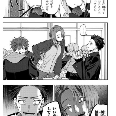 Sách ngoại văn: Kaoru Hana Wa Rin To Saku 11 - The Fragrant Flower Blooms With Dignity (Japanese Edition)