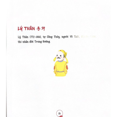 111 Bài Thơ Đường Tuyển Chọn - Vanlangbooks