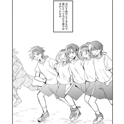 Kubo San Wa Boku Wo Yurusanai 6 - Kubo Won