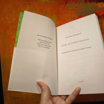 Sách - Before We Forget Kindness: From the sensational Tokyo cafe series: Book 5 - English Book