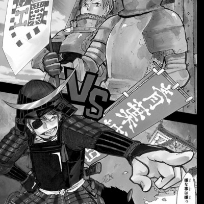 ハイキュー!! 15 - HAIKYU-! ! 15