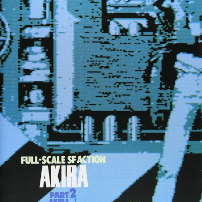 AKIRA 2