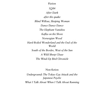 Sputnik Sweetheart (Paperback)