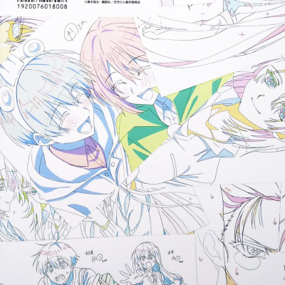 TV Anime Shikimori San (Japanese Edition)