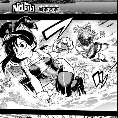 My Hero Academia 38 (Japanese Edition)