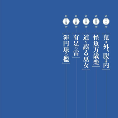 Wild And Horned Hermit 5 (Japanese Edition)