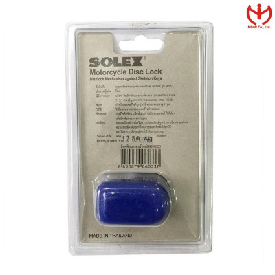Khóa xe máy Solex 9025 dùng khóa phanh thắng đĩa - MSOFT