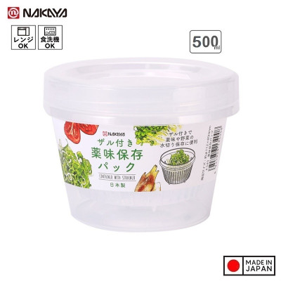 Hộp đựng thực phẩm 2 lớp NAKAYA W/S 500ml - Hàng nội địa Nhật Bản |Made in Japan| |nhập khẩu chính hãng| |K340|