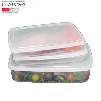 Hộp bảo quản thực phẩm hình chữ nhật dung tích 2.6 L Nakaya - Hàng nội địa Nhật Bản.