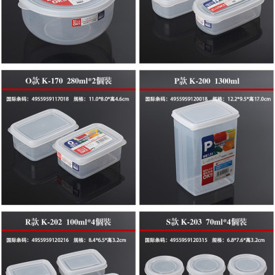 Set 04 hộp nhựa bảo quản thức ăn dặm cho bé Nakaya  70ml - Made in Japan