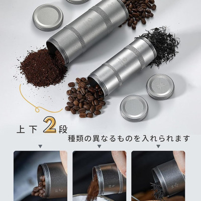 Hộp đựng trà, cà phê hợp kim nhôm Campingmoon CC-50-BK/ CC-51-BK / CC-50-H / CC-51-H