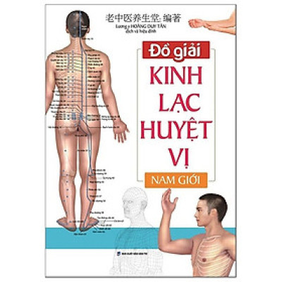 Sách - Đồ giải Kinh Lạc Huyệt Vị Nam giới