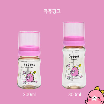 Bình sữa cho bé IBYEOL Friends PPSU chính hãng Hàn Quốc 200ml/300ml