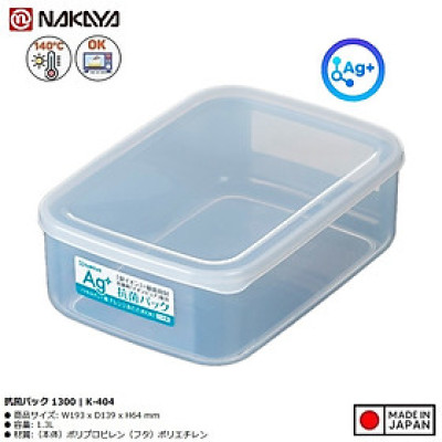 Hộp thực phẩm kháng khuẩn Ag+ 1.3L - Hàng nội địa Nhật Bản nhập khẩu chính hãng