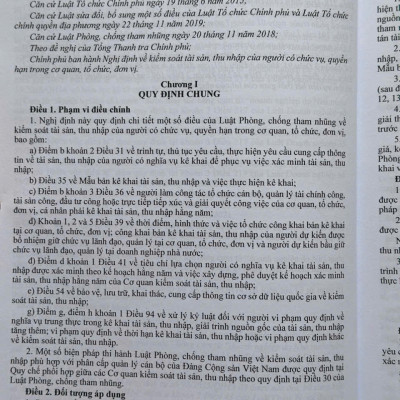 Sách Luật Khiếu Nại, Luật Tố Cáo, Luật Phòng Chống Tham Nhũng, Luật Tiếp Công Dân, Luật Thanh Tra, Luật Thực Hành Tiết Kiệm Chống Lãng Phí (V2428D)