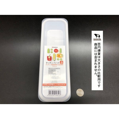 Hộp Nhựa Bảo Quản Đũa Thìa Và Đựng Thực Phẩm Nakaya Cỡ Nhỏ 530ml Hàng Nội Địa Nhật