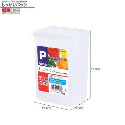 Hộp nhưa bảo quản thực phẩm 1300ml, có nắp mềm - Nội địa Nhật Bản