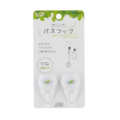 Set 2 bộ móc treo đồ có núm thít chân không ( 2 chiếc/bộ ) ( Giao màu ngẫu nhiên ) - Hàng nội địa Nhật Bản.