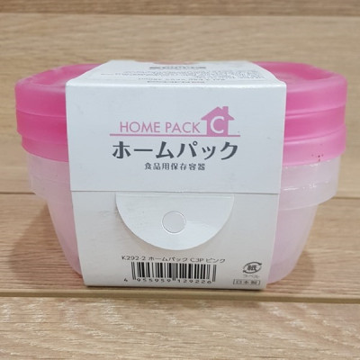 Combo 03 Bộ hộp thực phẩm Nakaya 380ml - Nội địa Nhật Bản (03 hộp/Bộ)