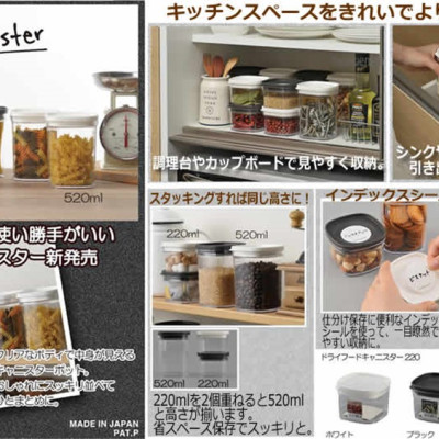 Combo 03 Hộp nhựa chứa đựng, bảo quản thực phẩm khô cao cấp Inomata Canister - Made in Japan