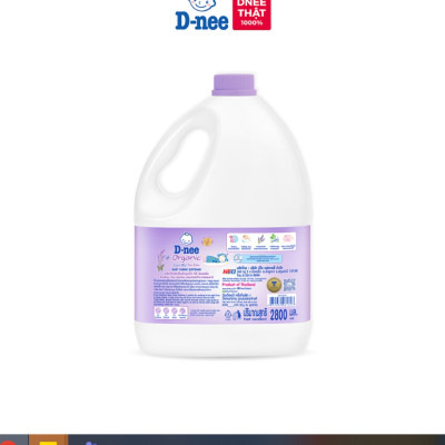 Nước Xả Quần Áo Cho Bé D-nee - Chai 2800ml (Tím)