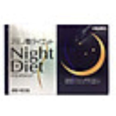 Thực phẩm bảo vệ sức khỏe Orihiro  Night Diet hỗ trợ g.cân