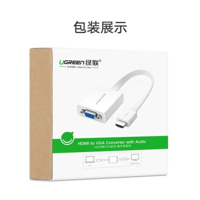Ugreen UG40247MM103TK Màu Trắng Bộ chuyển HDMI sang VGA dây dẹp kèm cổng âm thanh - HÀNG CHÍNH HÃNG