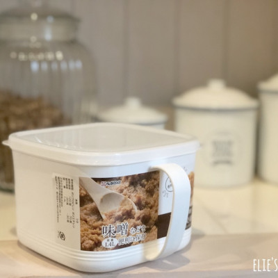 Hộp bảo quản thực phẩm nắm mềm, có tay cầm 1400ml - Nội địa Nhật