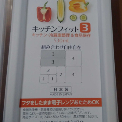 Hộp Nhựa Bảo Quản Đũa Thìa Và Đựng Thực Phẩm Nakaya Cỡ Nhỏ 530ml Hàng Nội Địa Nhật