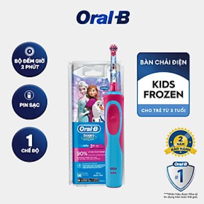 Bàn chải đánh răng điện trẻ em Oral-B Vitality D12  Frozen - Made in China-Hàng chính hãng (Bao bì thay đổi theo từng đợt nhập hàng)