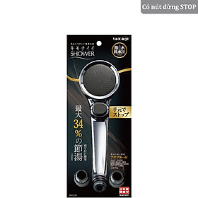 Vòi sen tắm mạ WT có nút dừng Takagi (JSB022MN)