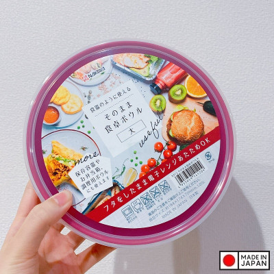 Hộp nhựa dùng trong lò vi sóng Nakaya 1.05L - Hàng nội địa Nhật Bản nhập khẩu chính hãng