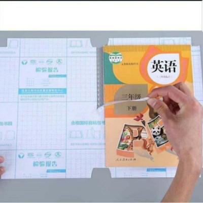 Bọc Dcan khổ nhỡ kích thước 43*30