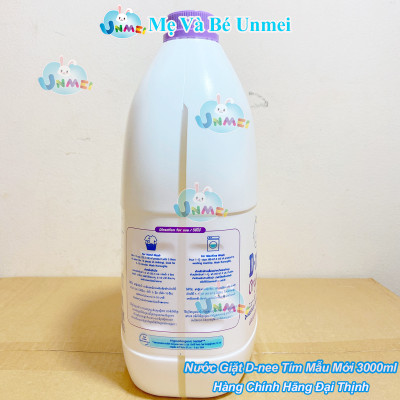 Nước Giặt Quần Áo Cho Bé D-nee - Chai 3000ml (Tím)
