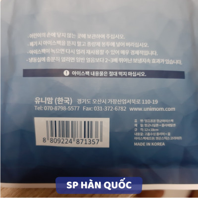 Túi đá khô diệt khuẩn Nano giữ nhiệt bảo quản lạnh sữa an toàn, tiện lợi Unimom