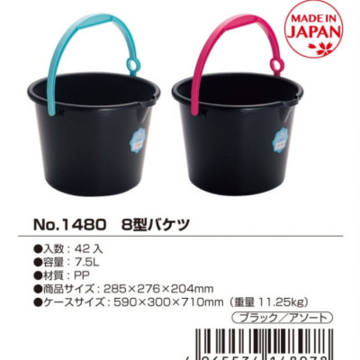 Xô nhựa có quai xách Yamada 7.5L - màu đen, làm từ nhựa PP cao cấp - nội địa Nhật Bản