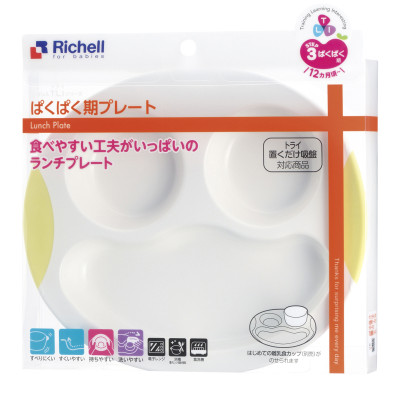 Khay ăn 3 ngăn TLI Richell Nhật Bản - bước 3 thiết kế hỗ trợ bé tự xúc ăn | Baby