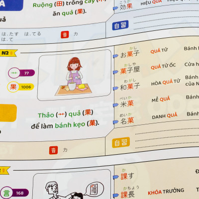 Hack Não Kanji Tập 2  - Ghi Nhớ Nhanh Kanji Theo Câu Chuyện Thú Vị Và Bộ Giống Nhau