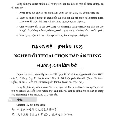 Combo 2 sách Luyện giải đề thi HSK cấp 5 có mp3 nge +1500 từ vựng tiếng Trung thông dụng học theo sơ đồ tư duy+DVD tài liệu