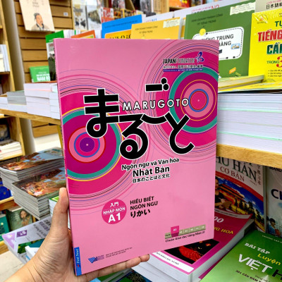 Hiểu Biết Ngôn Ngữ - Ngôn Ngữ Và Văn Hóa Nhật Bản