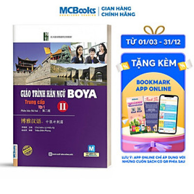 Giáo Trình Hán Ngữ Boya Trung Cấp II - Tập 1 ( Phiên Bản Thứ 2 )