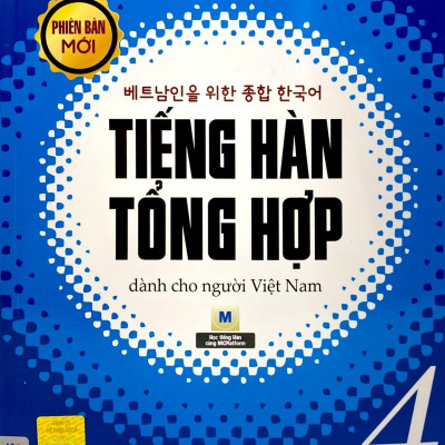 Tiếng Hàn Tổng Hợp Trung Cấp 4 (Phiên Bản Mới – Đen Trắng)