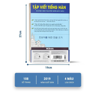 Combo 15 Phút Tự Học Tiếng Hàn Mỗi Ngày Và Tập Viết Tiếng Hàn - Bản Quyền
