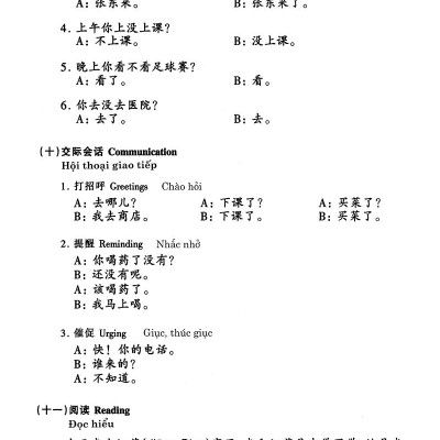 Giáo Trình Hán Ngữ 3 - Tập 2 Quyển Thượng (Bổ Sung Bài Tập - Đáp Án)