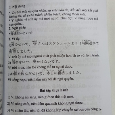 SÁCH NGỮ PHÁP TIẾNG NHẬT N5-N2 TẬP 1, TẬP 2, TẬP 3