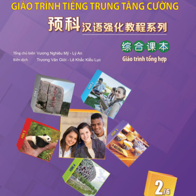 Giáo Trình Tiếng Trung Tăng Cường (Khổ Lớn - In Màu) - Giáo Trình Tổng Hợp 2 (Học Kèm Khóa Học Trực Tuyến Miễn Phí, Tặng File Nghe MP3) 