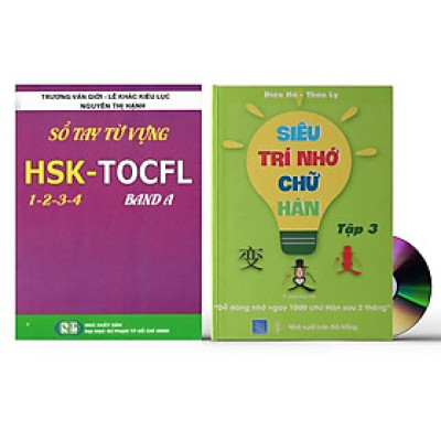 Sách-Combo 2 sách Sổ tay từ vựng HSK1-2-3-4 và TOCFL band A + Siêu trí nhớ 1000 chữ hán Tập 3+ DVD tài liệu