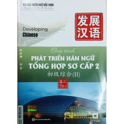 Sách - Combo Trọn Bộ Giáo Trình Phát Triển Hán Ngữ - Dùng Kèm App - MCBooks