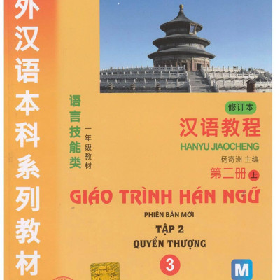 Combo Giáo Trình Ngữ 1,2,3 và Tập Viết Chữ Hán Theo Giáo Trình Hán Ngữ Phiên Bản Mới 